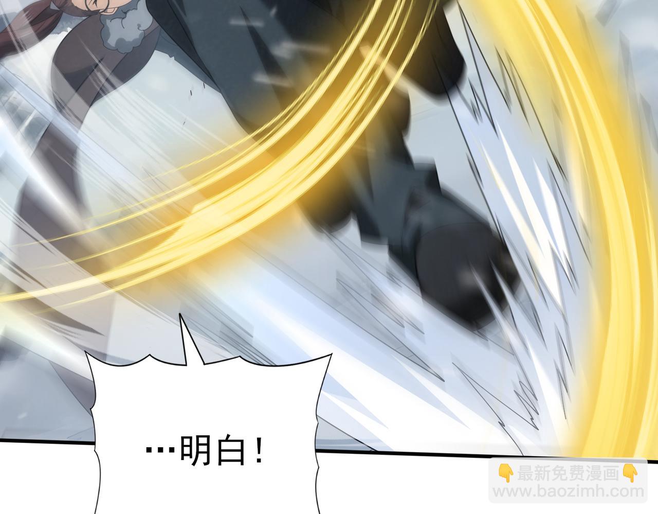 第55话 &ldquo;拖油瓶&rdquo;(1/3)-第56话