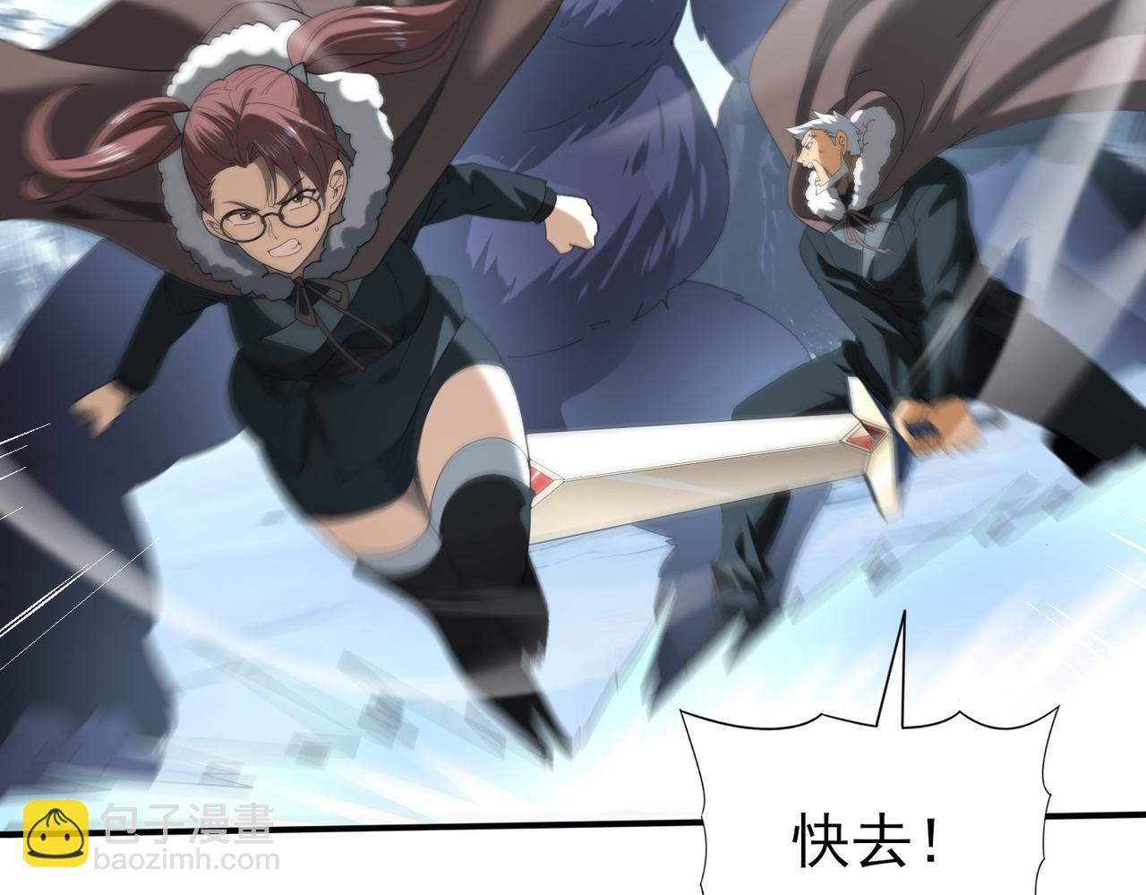 第55话 &ldquo;拖油瓶&rdquo;(1/3)-第56话