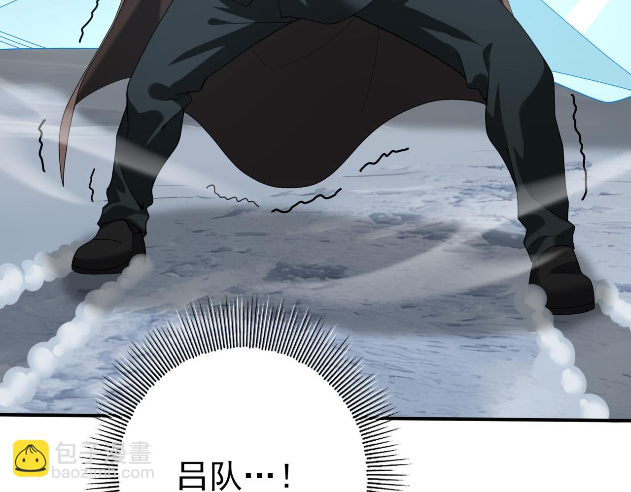 第55话 &ldquo;拖油瓶&rdquo;(1/3)-第56话