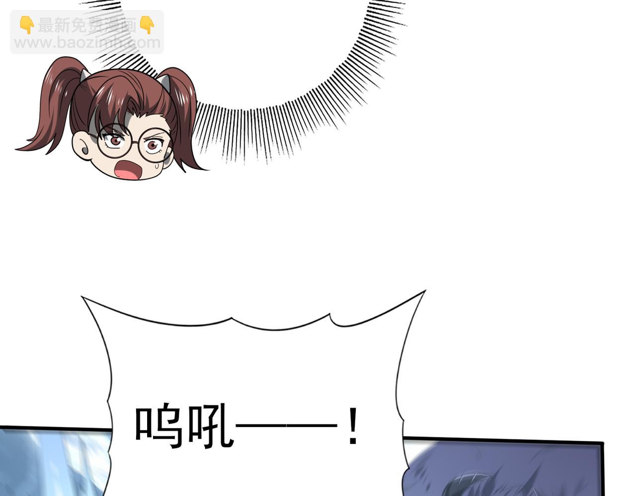 第55话 &ldquo;拖油瓶&rdquo;(1/3)-第56话