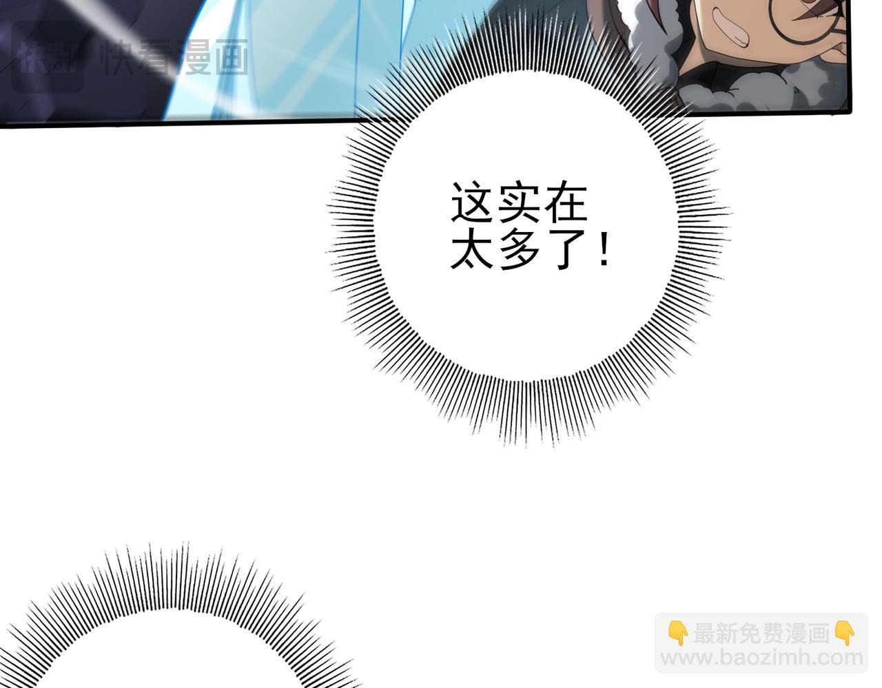 第55话 &ldquo;拖油瓶&rdquo;(1/3)-第56话