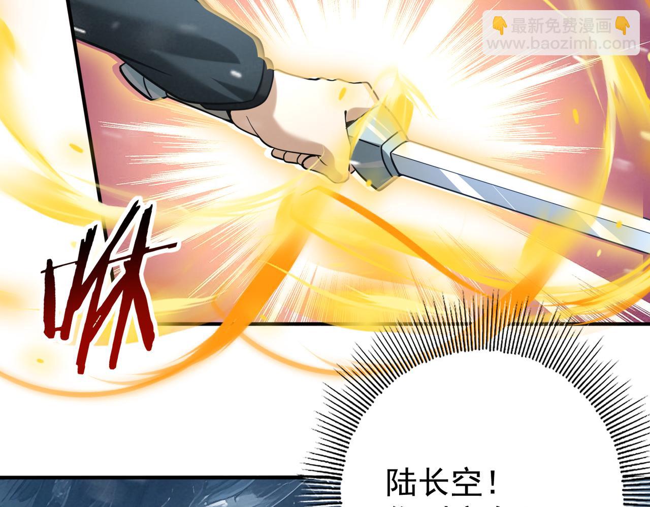 第55话 &ldquo;拖油瓶&rdquo;(1/3)-第56话