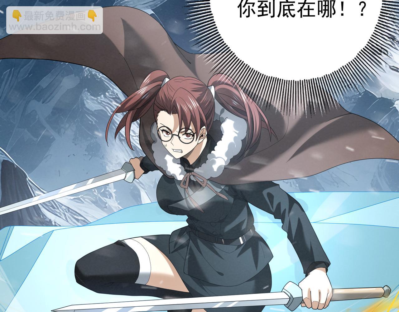 第55话 &ldquo;拖油瓶&rdquo;(1/3)-第56话