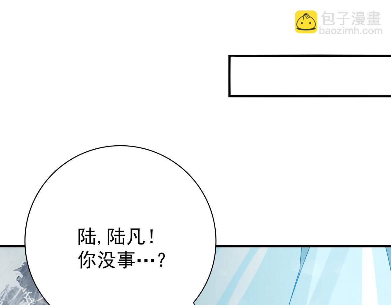 第55话 &ldquo;拖油瓶&rdquo;(1/3)-第56话