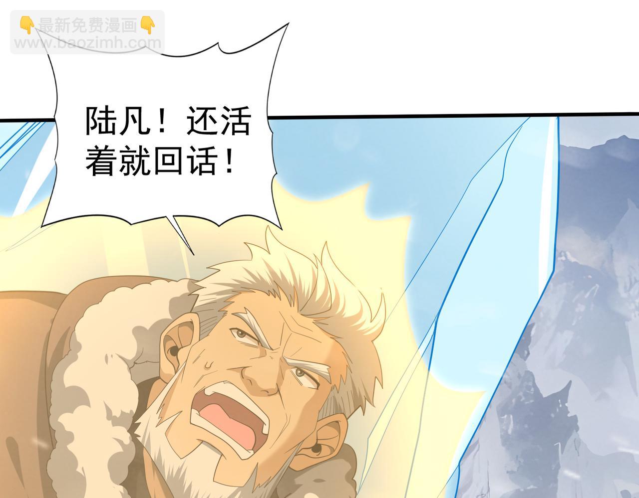 第55话 &ldquo;拖油瓶&rdquo;(1/3)-第56话