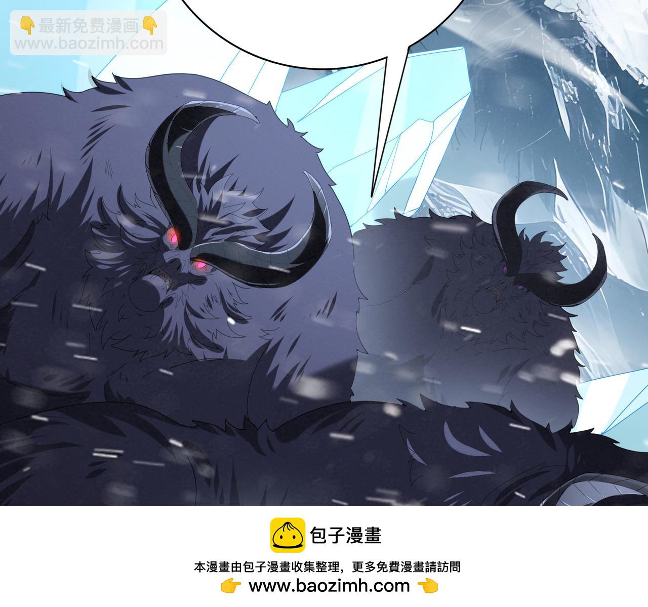 全民轉職：馭龍師是最弱職業？ - 第55話 “拖油瓶”(2/3) - 4
