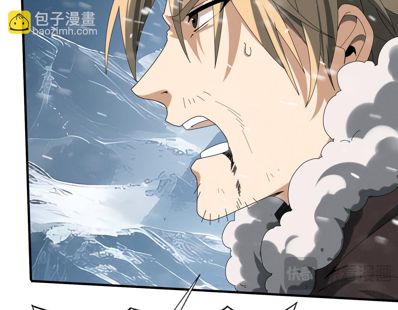 全民轉職：馭龍師是最弱職業？ - 第55話 “拖油瓶”(2/3) - 8