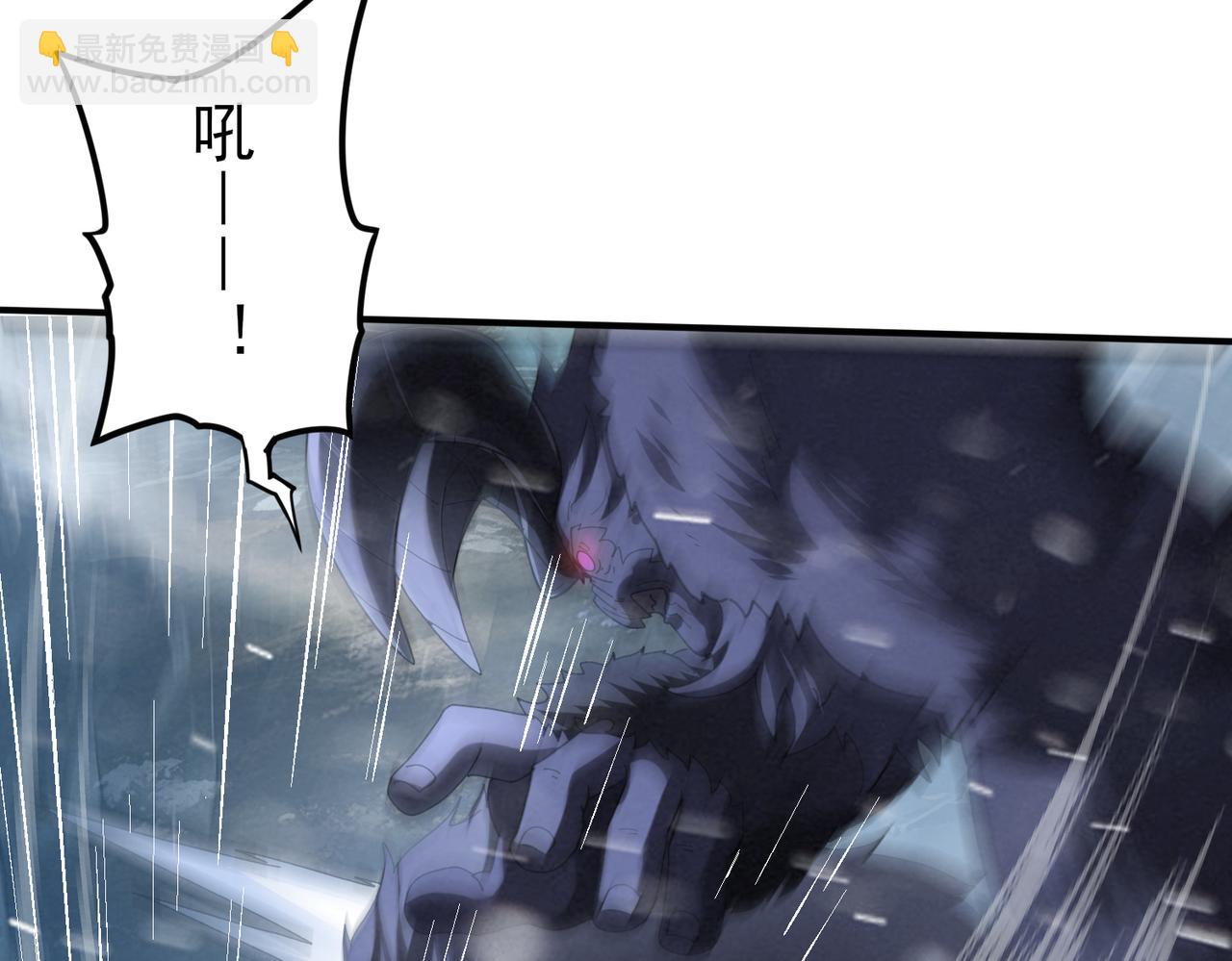 全民轉職：馭龍師是最弱職業？ - 第55話 “拖油瓶”(2/3) - 2