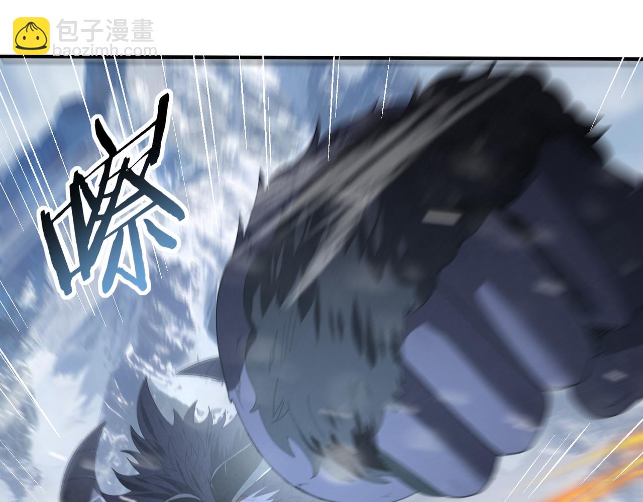 全民轉職：馭龍師是最弱職業？ - 第55話 “拖油瓶”(2/3) - 5