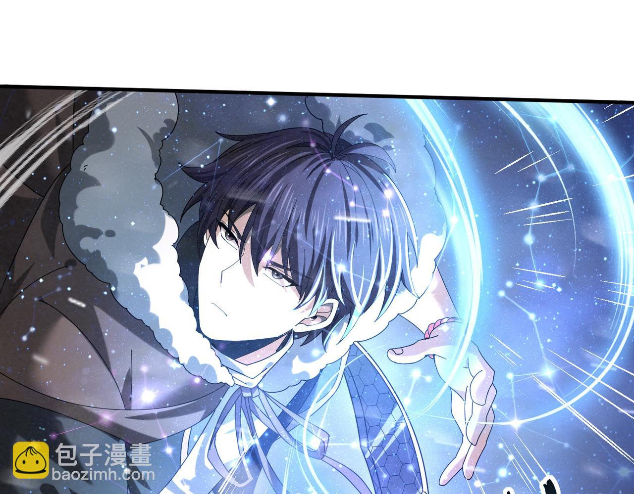 全民轉職：馭龍師是最弱職業？ - 第55話 “拖油瓶”(2/3) - 6