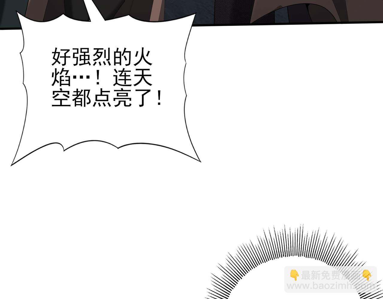 第57话 协同技(1/4)-第58话