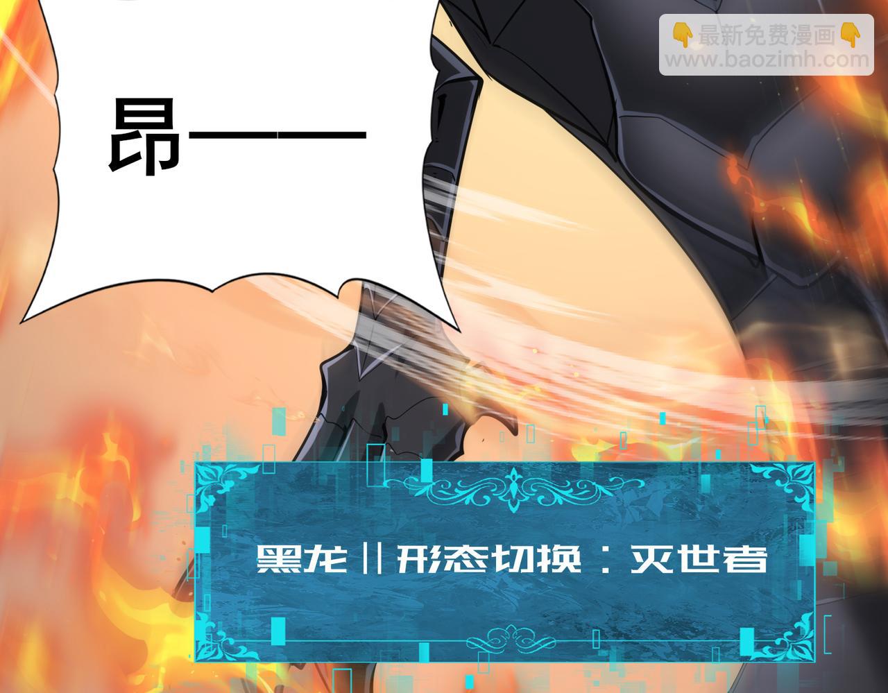 第57话 协同技(1/4)-第58话