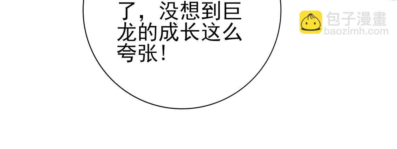 第57话 协同技(1/4)-第58话