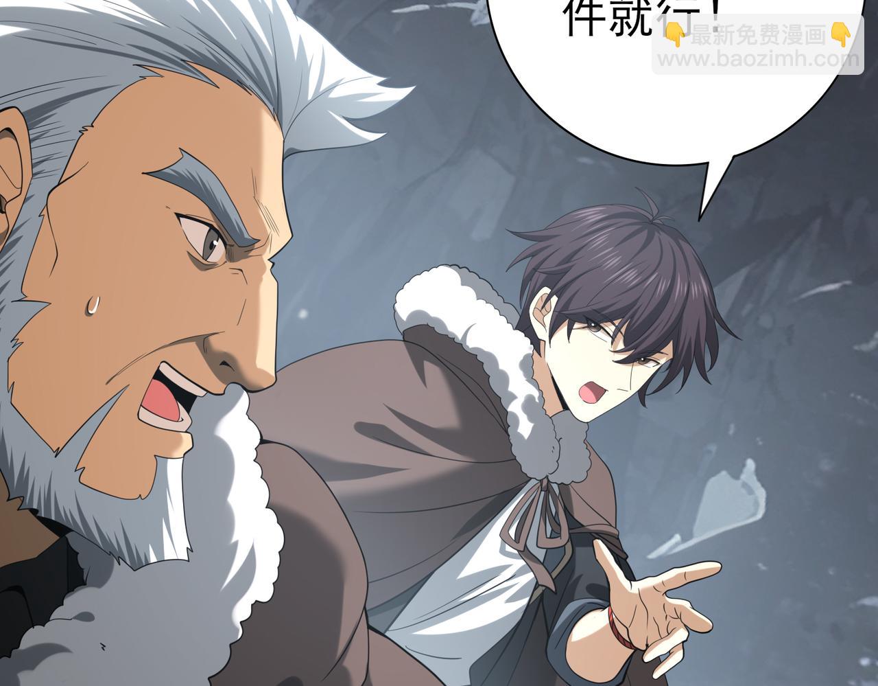 第57话 协同技(1/4)-第58话