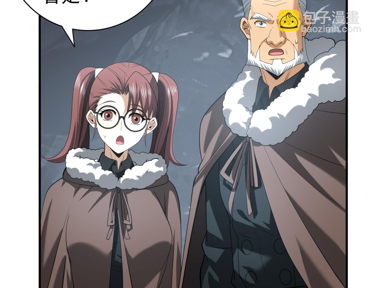 第57话 协同技(1/4)-第58话