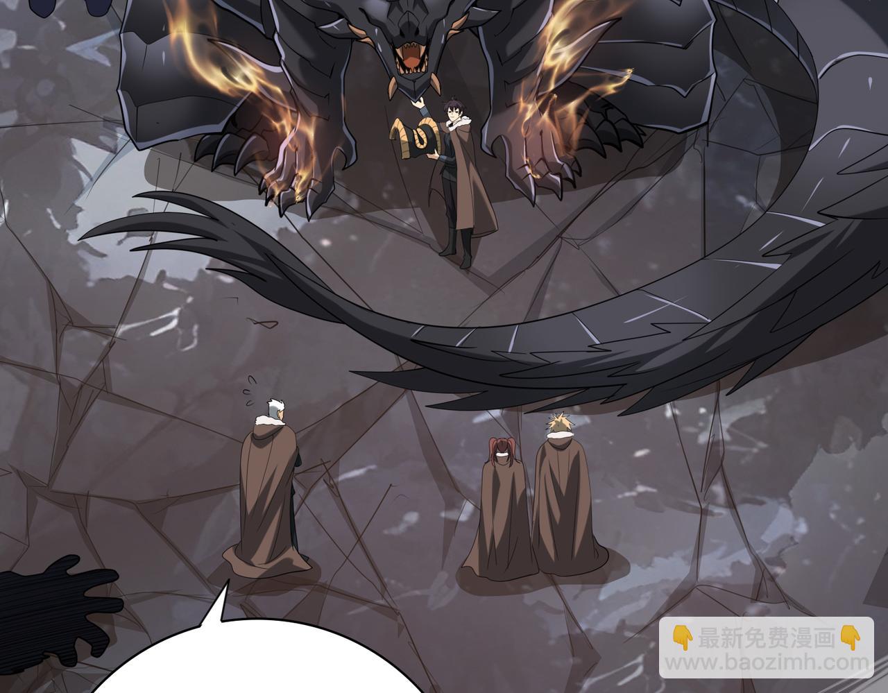 第57话 协同技(1/4)-第58话