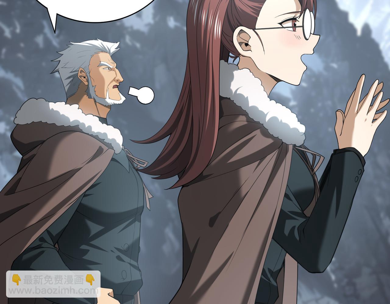 第57话 协同技(1/4)-第58话