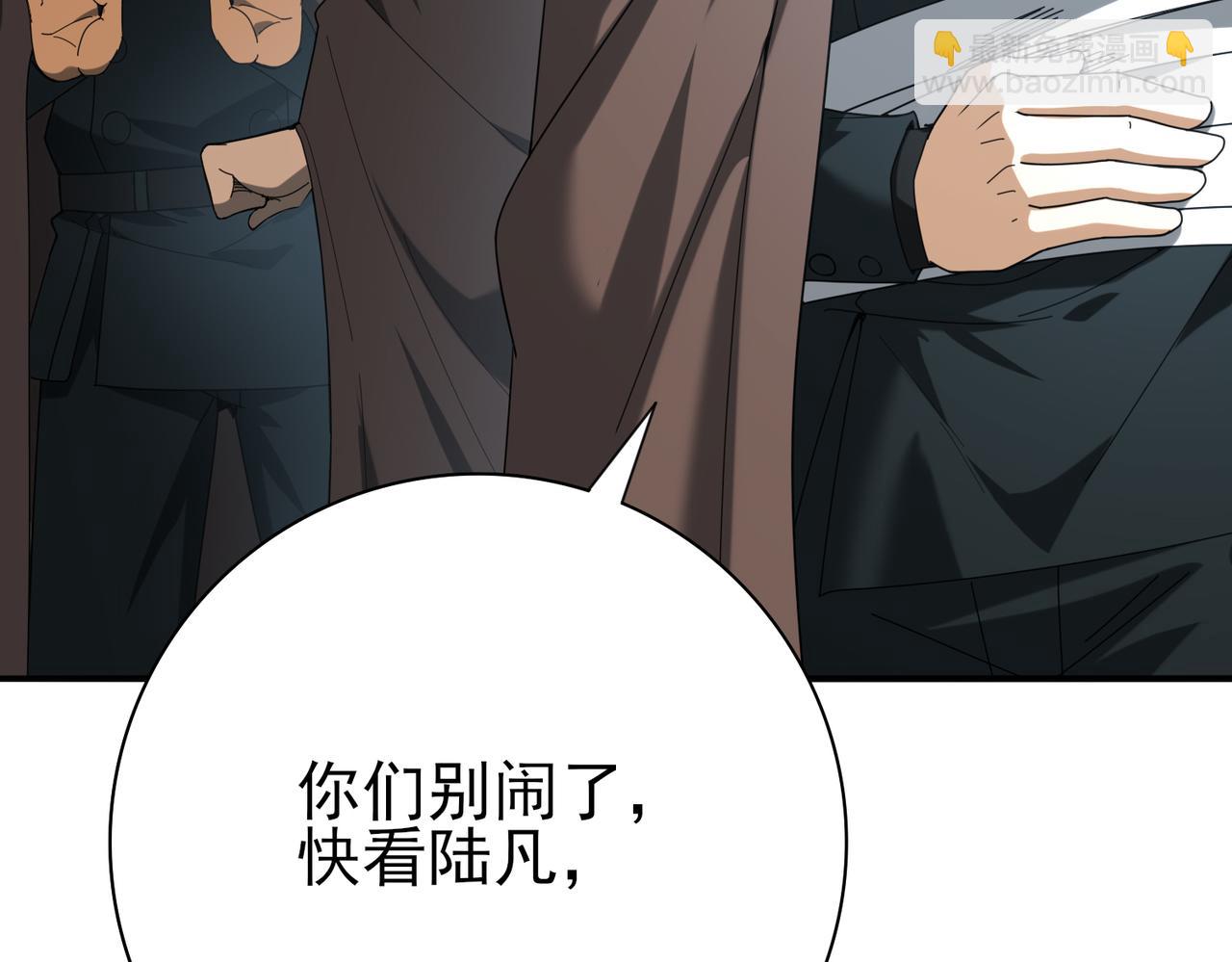 第57话 协同技(1/4)-第58话