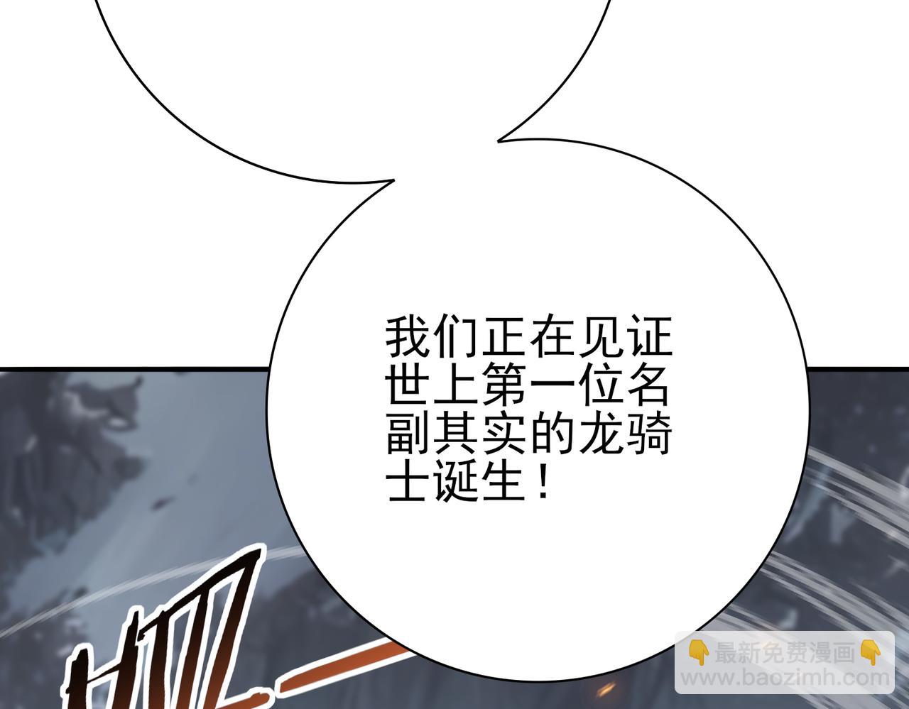 第57话 协同技(1/4)-第58话