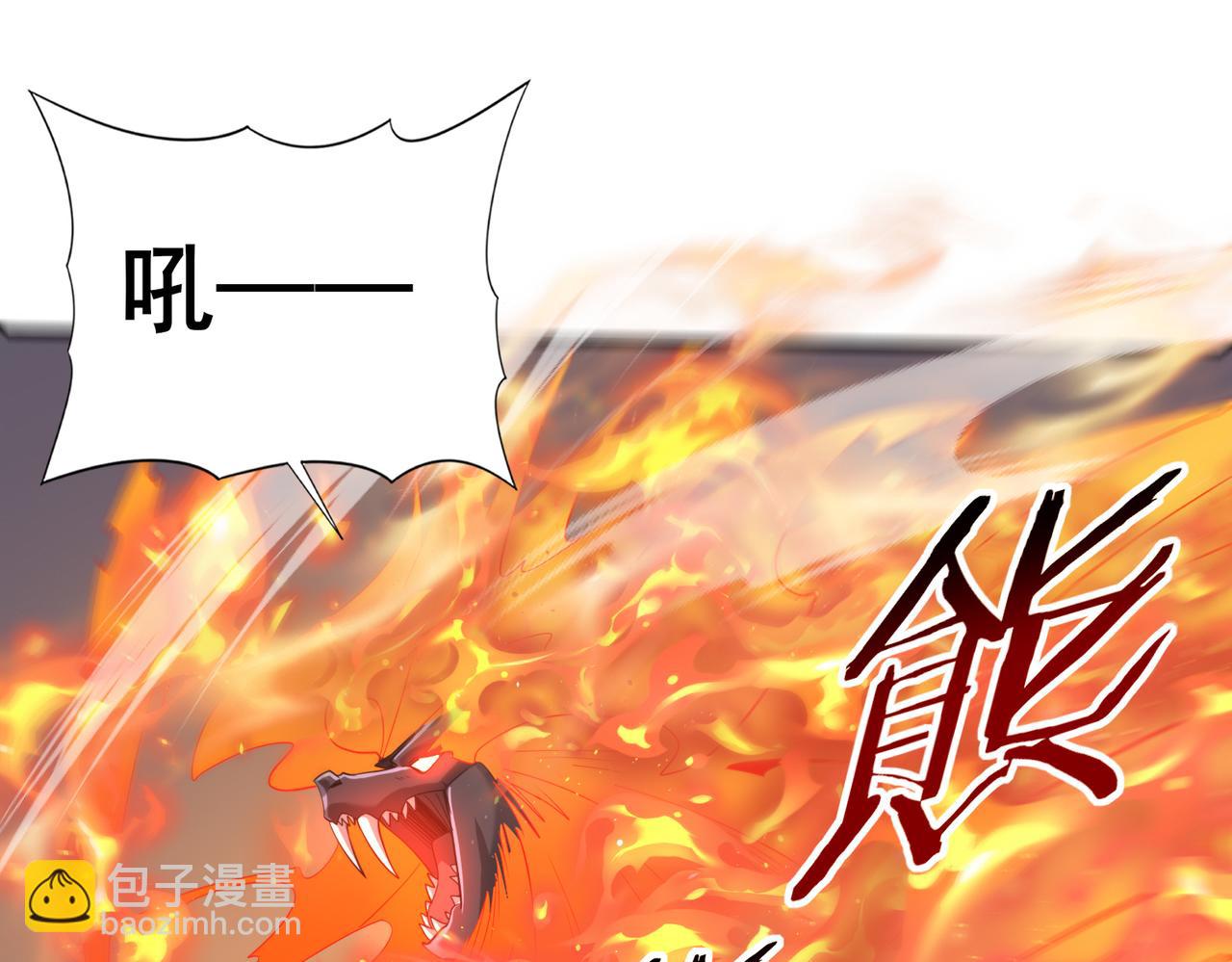 第57话 协同技(1/4)-第58话