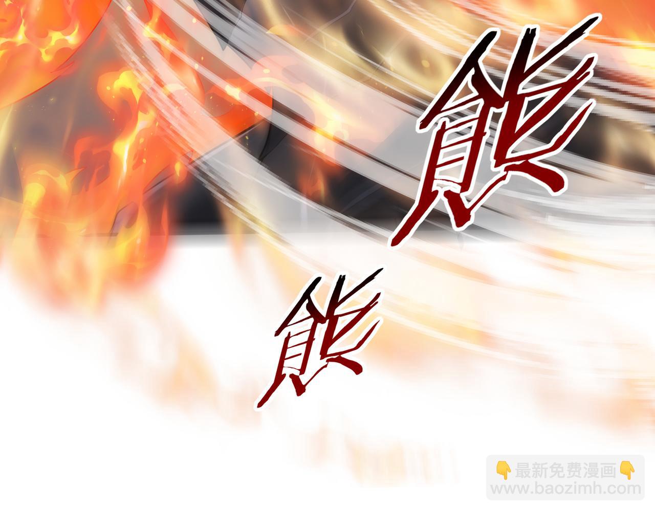 第57话 协同技(1/4)-第58话