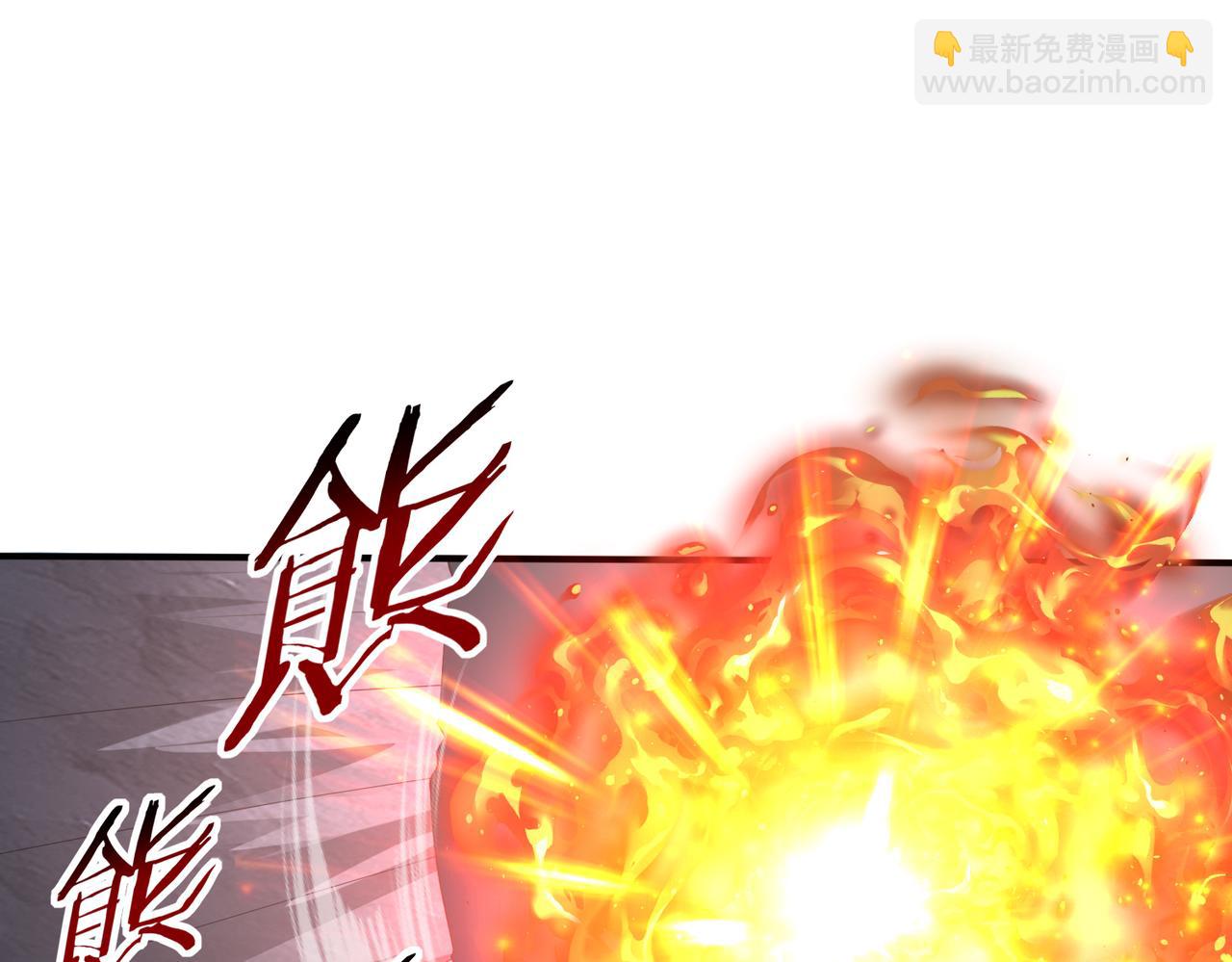 第57话 协同技(1/4)-第58话