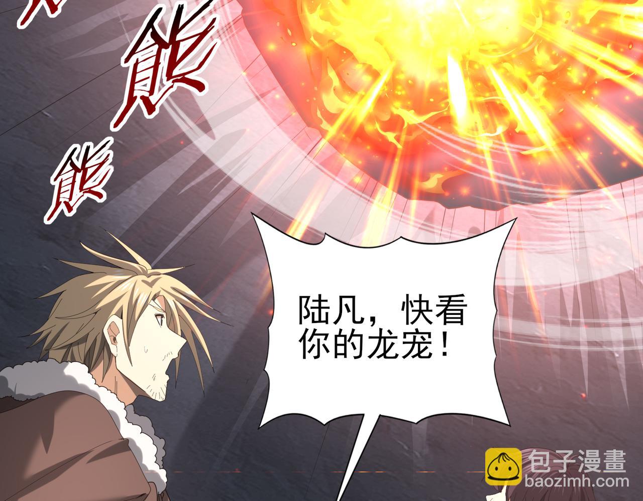 第57话 协同技(1/4)-第58话