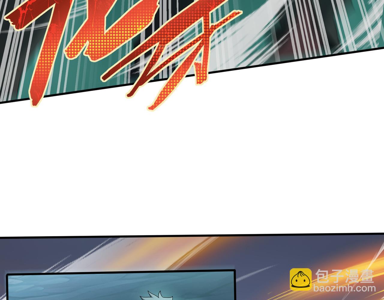 第6话 铁肤丧尸(1/3)-第6话