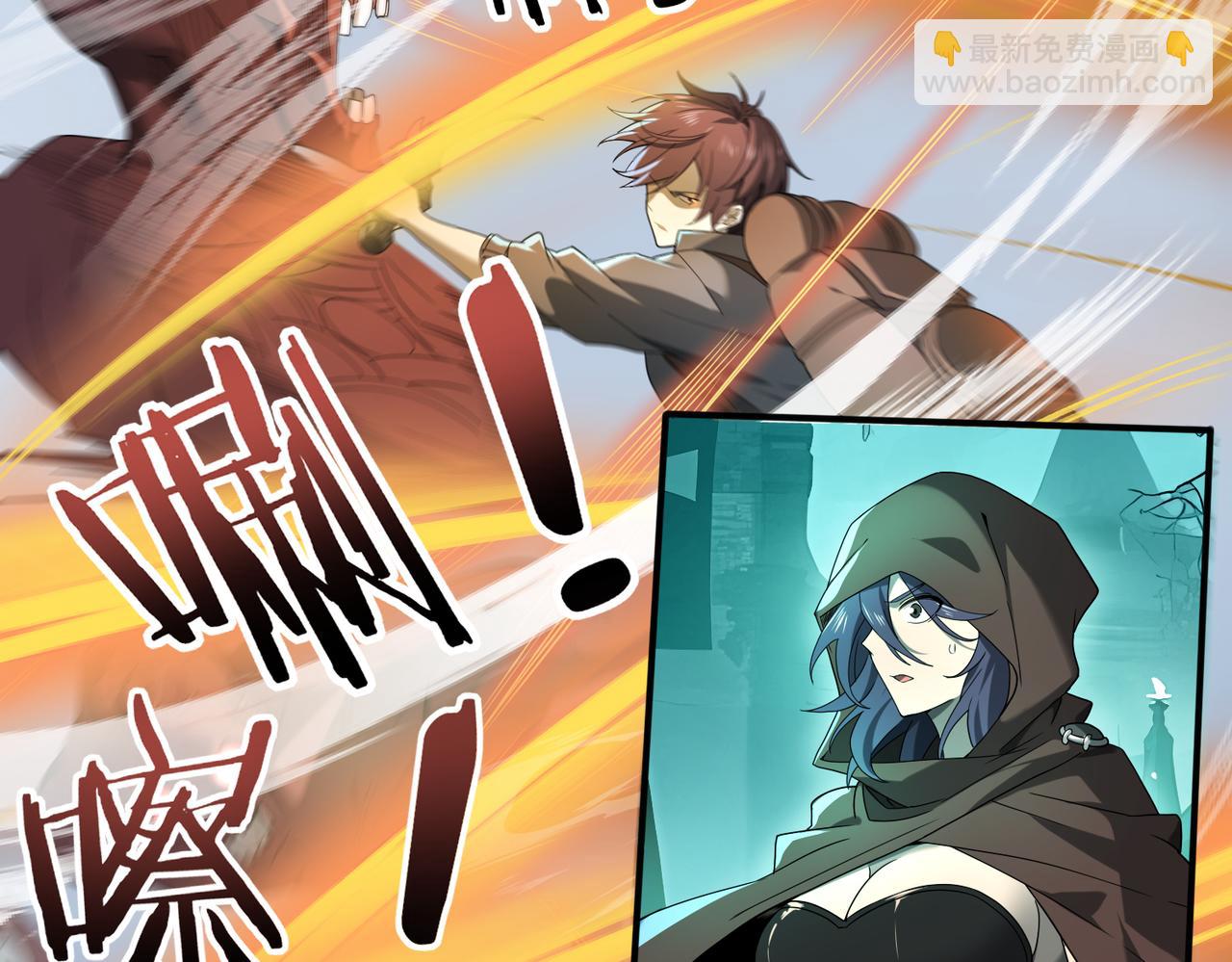 第6话 铁肤丧尸(1/3)-第6话