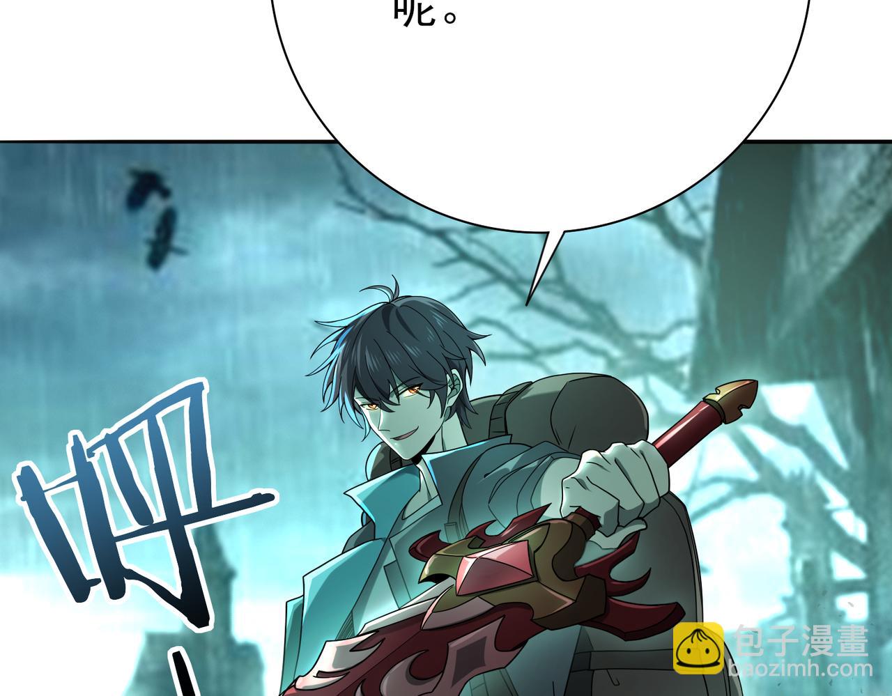 第6话 铁肤丧尸(1/3)-第6话