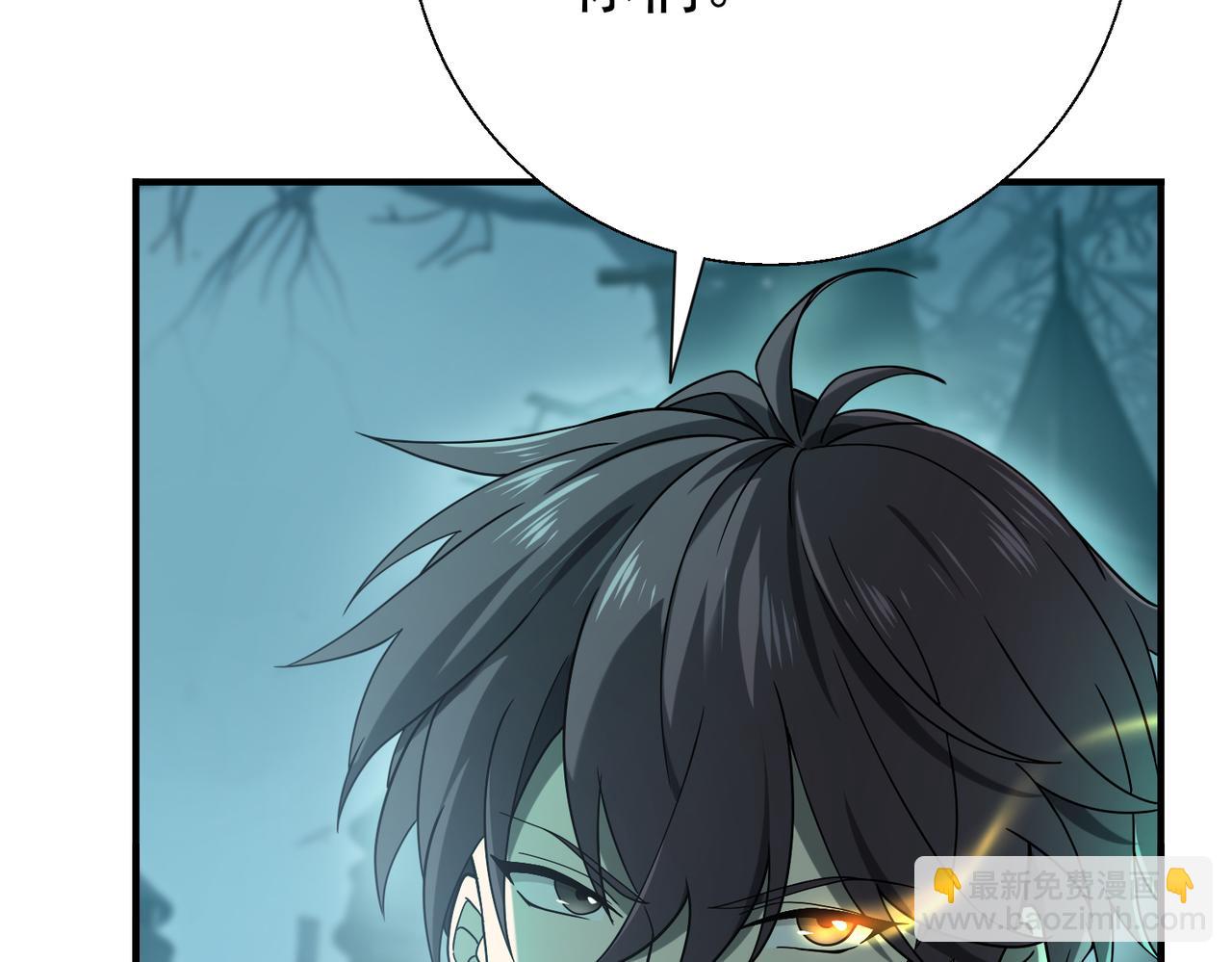 第6话 铁肤丧尸(1/3)-第6话