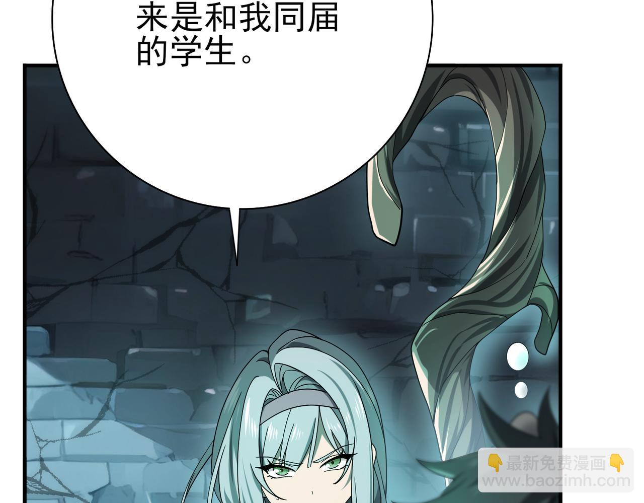 第6话 铁肤丧尸(1/3)-第6话