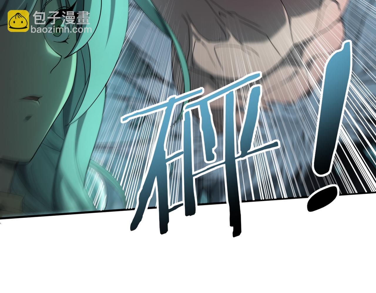 第6话 铁肤丧尸(1/3)-第6话