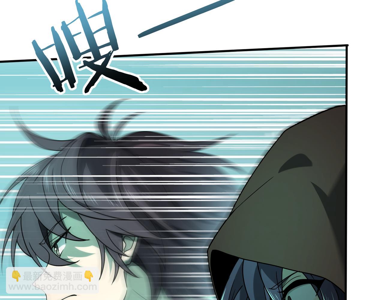 第6话 铁肤丧尸(1/3)-第6话