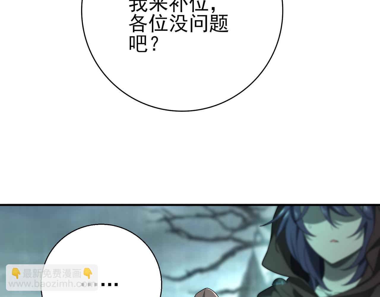 第6话 铁肤丧尸(1/3)-第6话