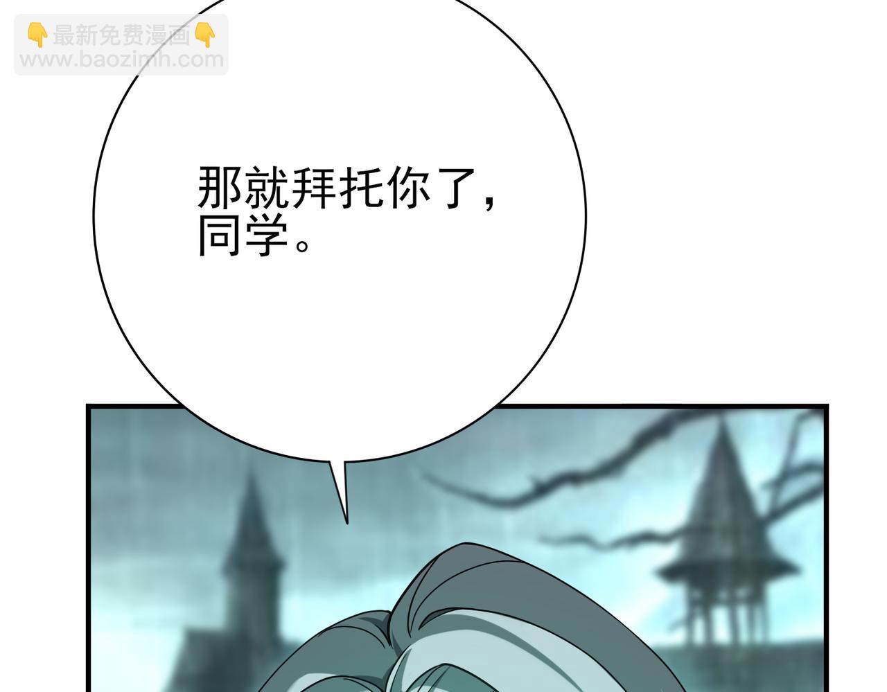 第6话 铁肤丧尸(1/3)-第6话