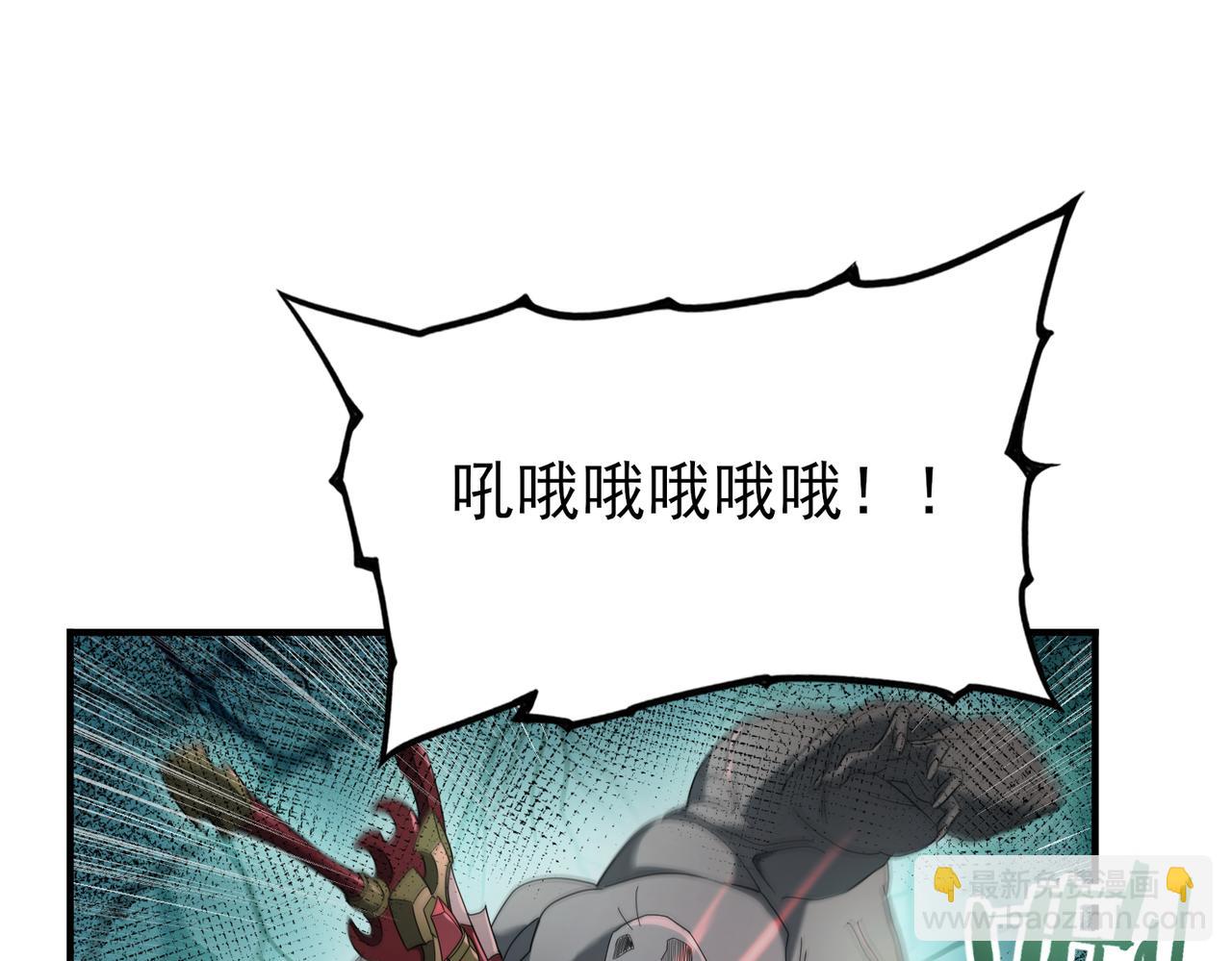 第6话 铁肤丧尸(1/3)-第6话