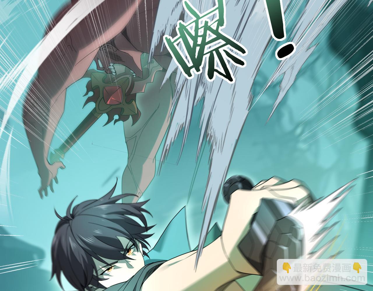 第6话 铁肤丧尸(1/3)-第6话