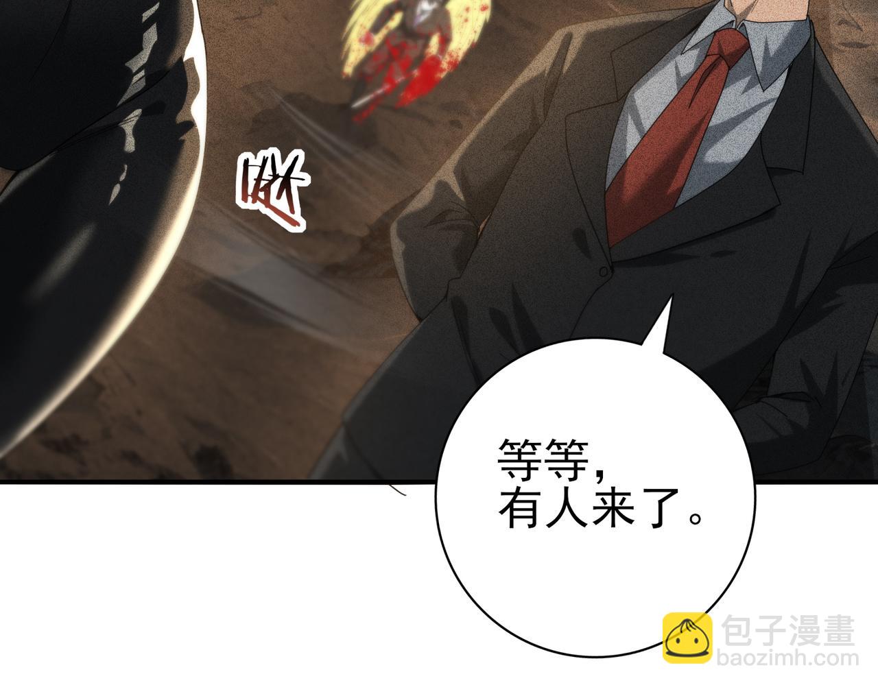 第59话 好久不见(1/3)-第60话