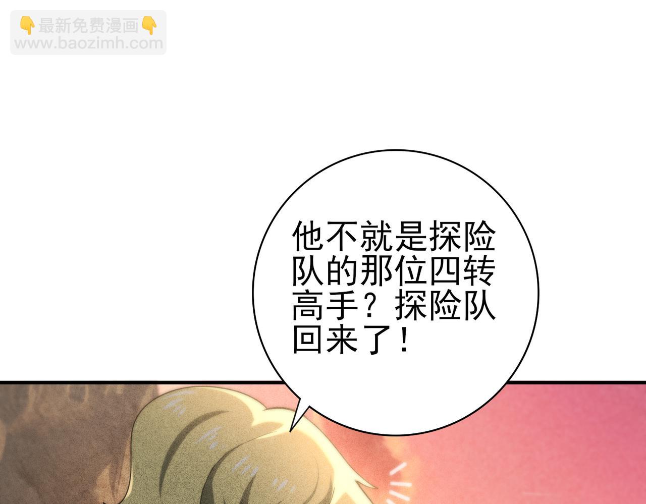 第59话 好久不见(1/3)-第60话