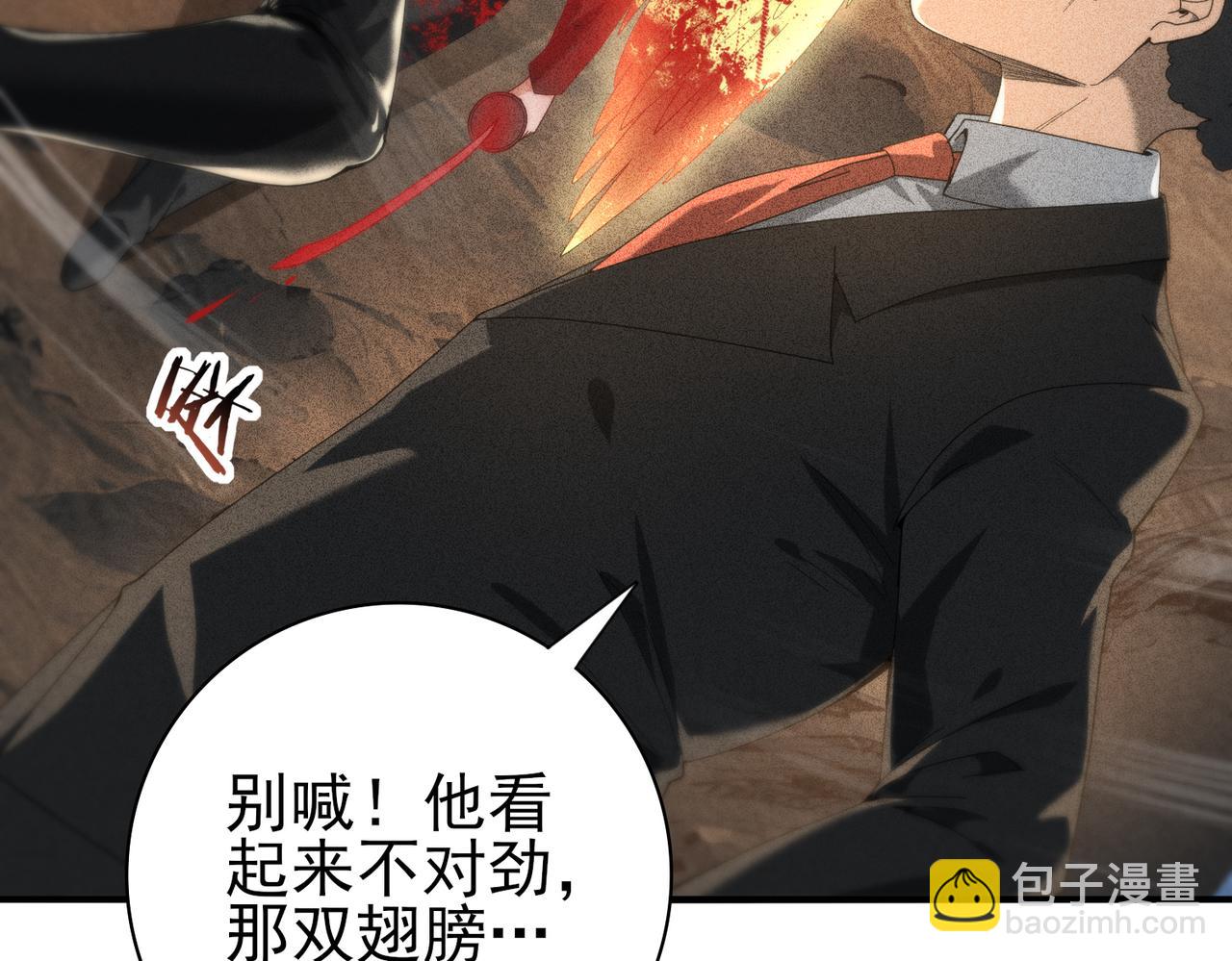 第59话 好久不见(1/3)-第60话