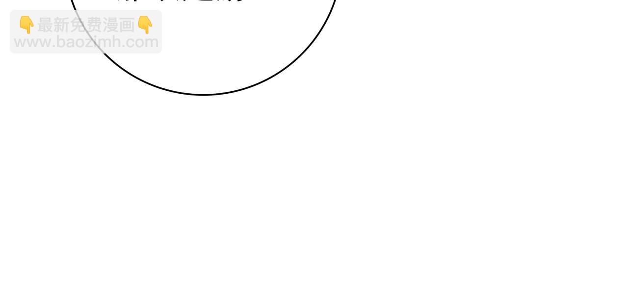 第59话 好久不见(1/3)-第60话