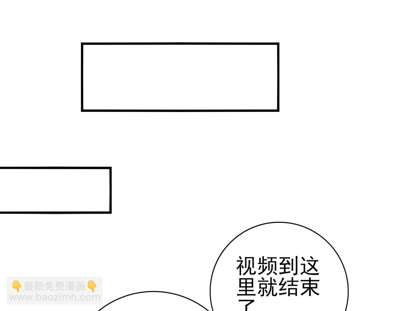 第59话 好久不见(1/3)-第60话