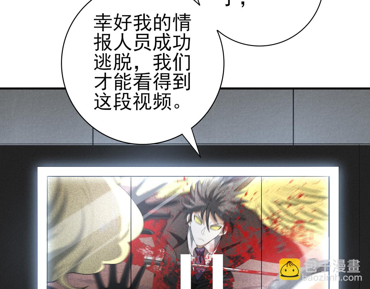 第59话 好久不见(1/3)-第60话