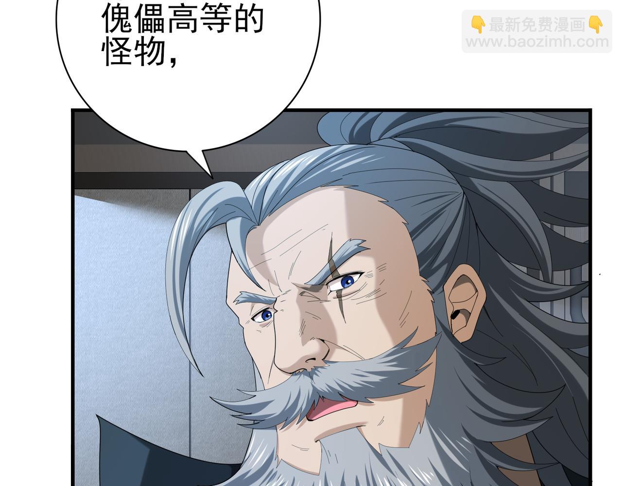 第59话 好久不见(1/3)-第60话