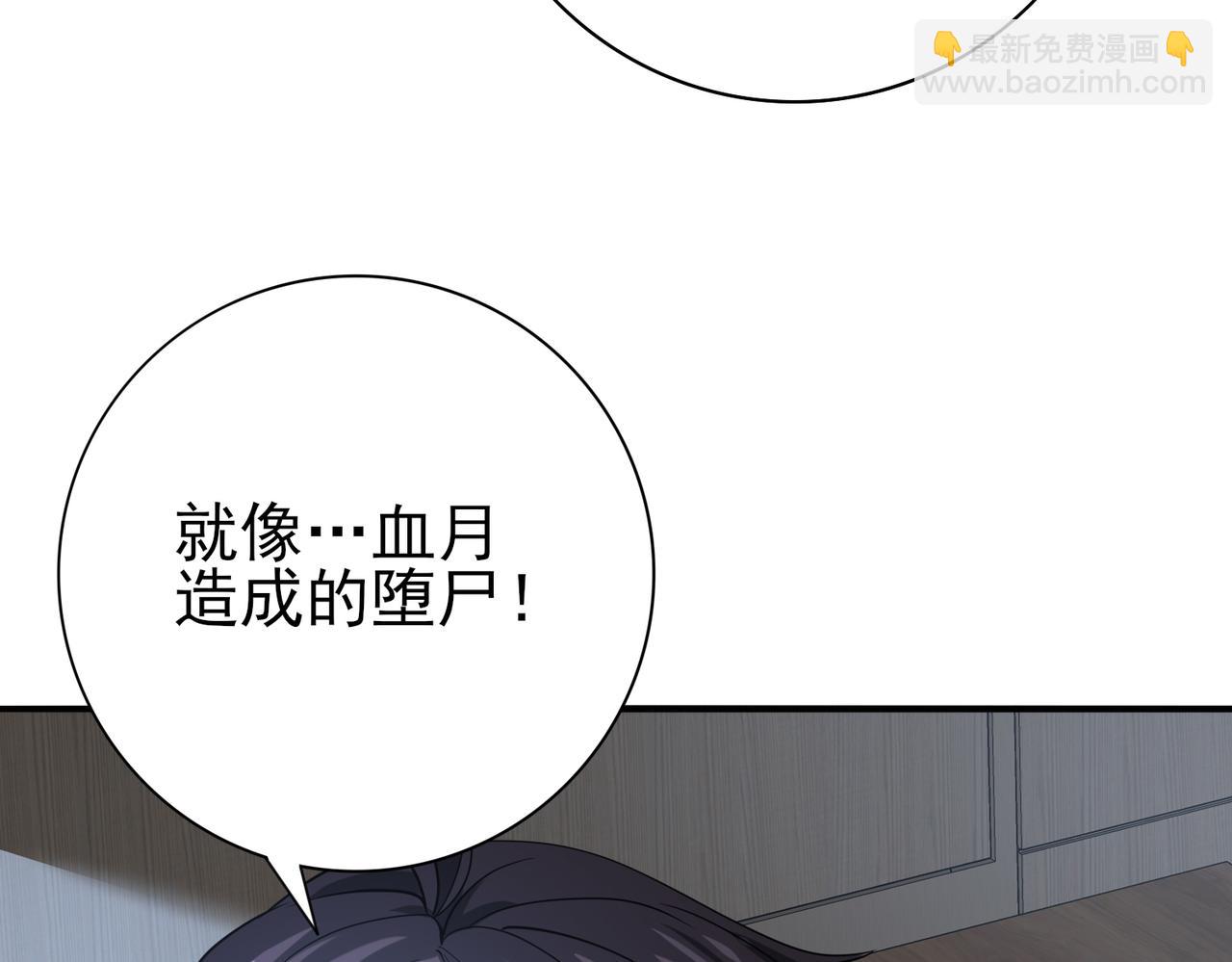 第59话 好久不见(1/3)-第60话