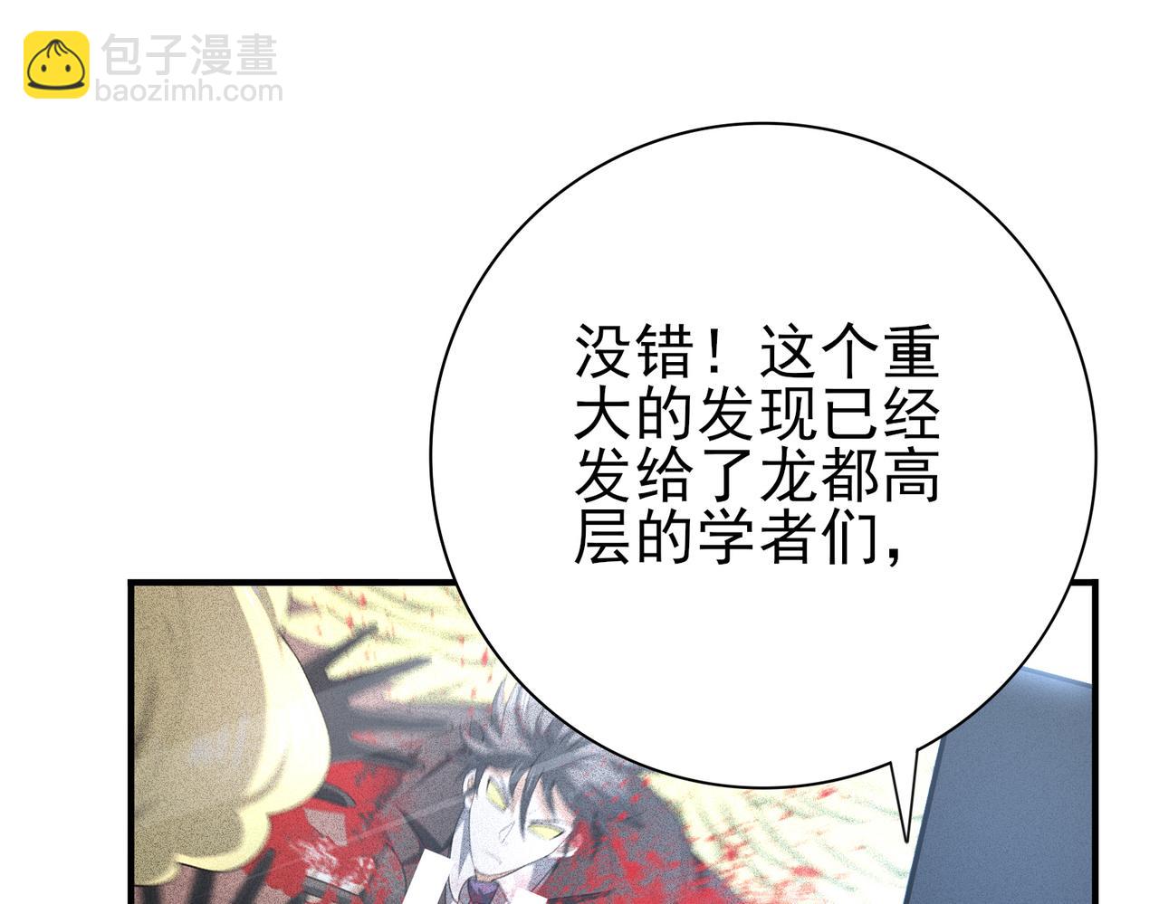 第59话 好久不见(1/3)-第60话