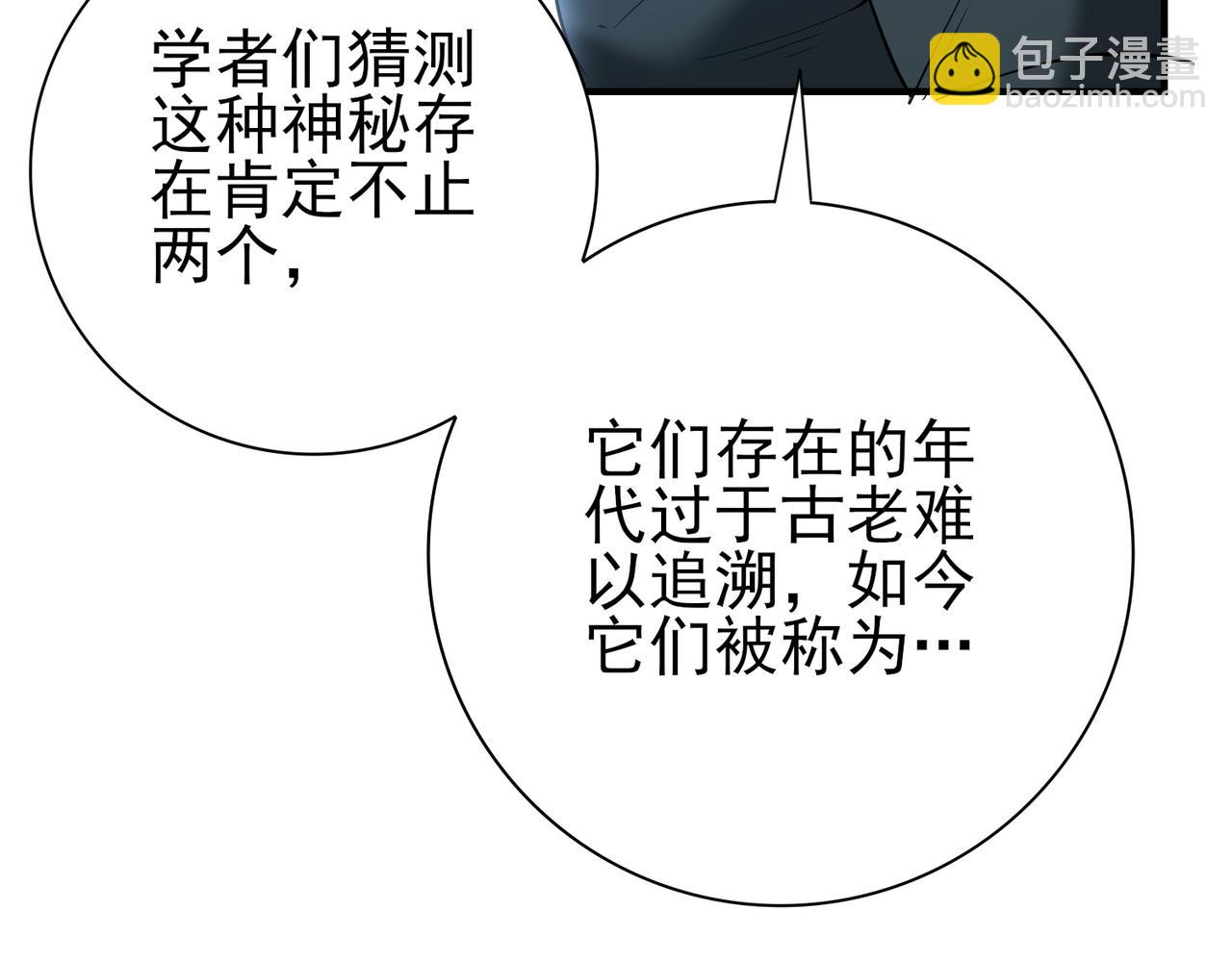 第59话 好久不见(1/3)-第60话