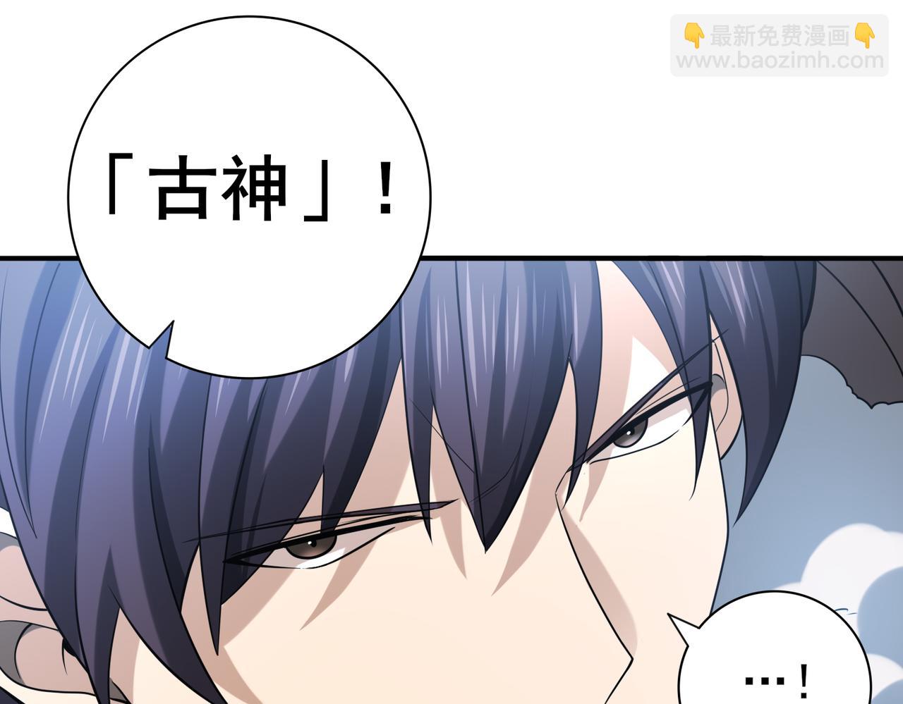 第59话 好久不见(1/3)-第60话