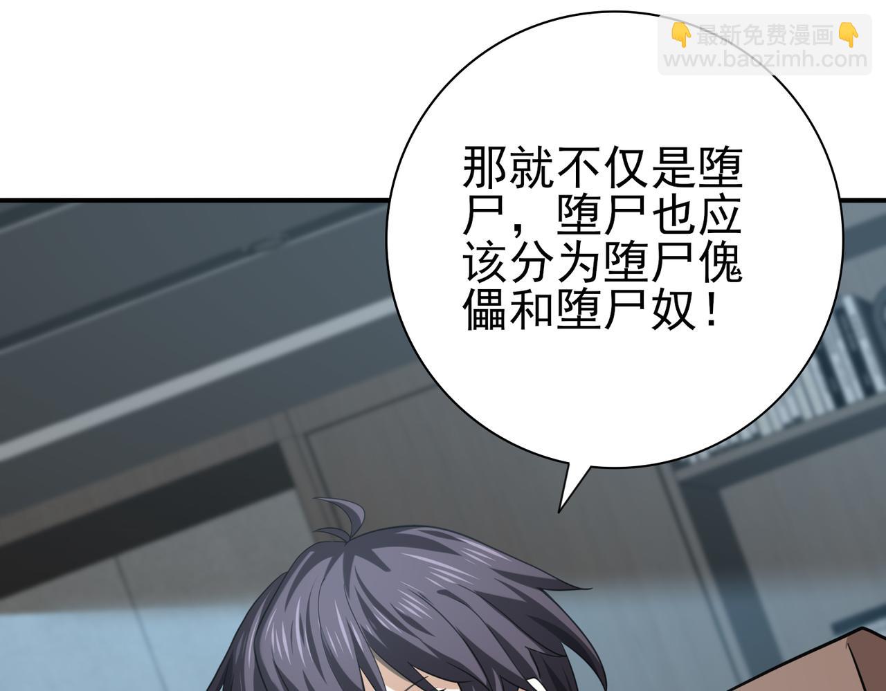 第59话 好久不见(1/3)-第60话